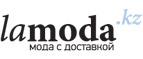 Скидка до 65% +15% на все бренд Byblos!	 - Алексин