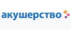 Скидка -10% на пеленки Luxsan! - Алексин