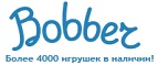 300 рублей в подарок на телефон при покупке куклы Barbie! - Алексин