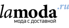 Скидки до 55% + дополнительно 10% по промо-коду на верхнюю одежду и кашемир! - Алексин